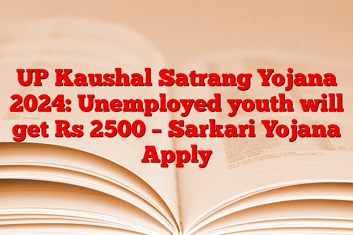 UP Kaushal Satrang Yojana 2024: Unemployed youth will get Rs 2500 – Sarkari Yojana Apply