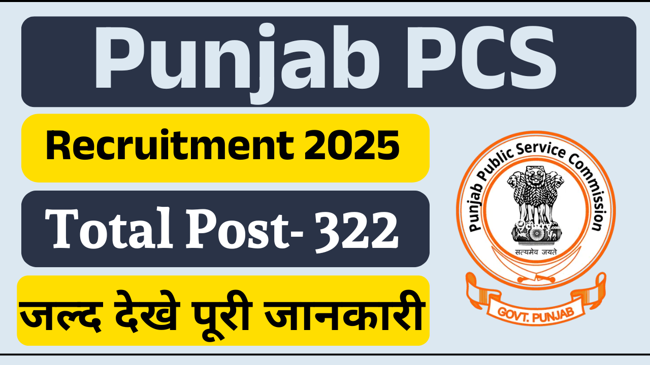 Punjab PCS Recruitment 2025: Notification Out for 322 Post – ashokaonlinecenter.in