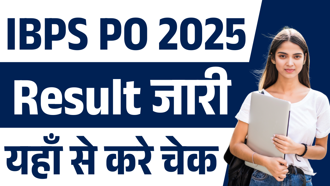 IBPS PO 2024 Notification: IBPS PO / MT 14th Result 2025 Released, (Link Active) – ashokaonlinecenter.in