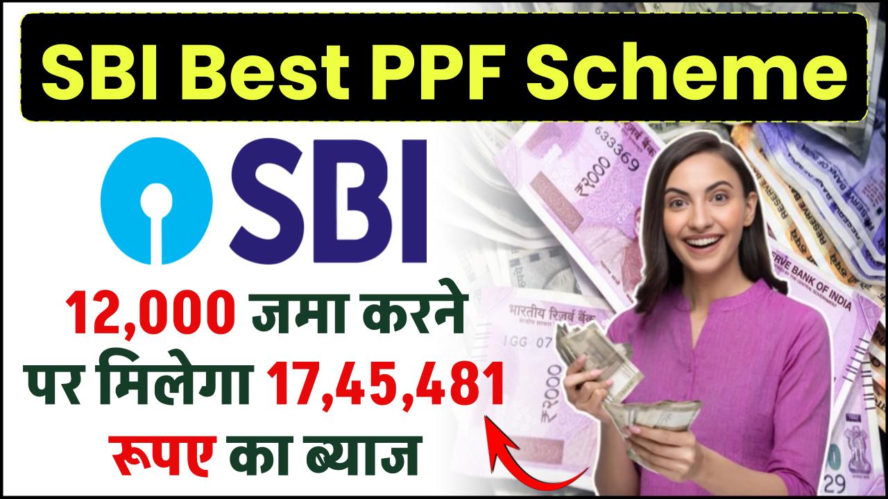 SBI PPF Scheme: 12,000 रूपए जमा करने पर मिलेगा 17,45,481 रूपए का ब्याज, जाने पूरी कैलकुलेशन – ashokaonlinecenter