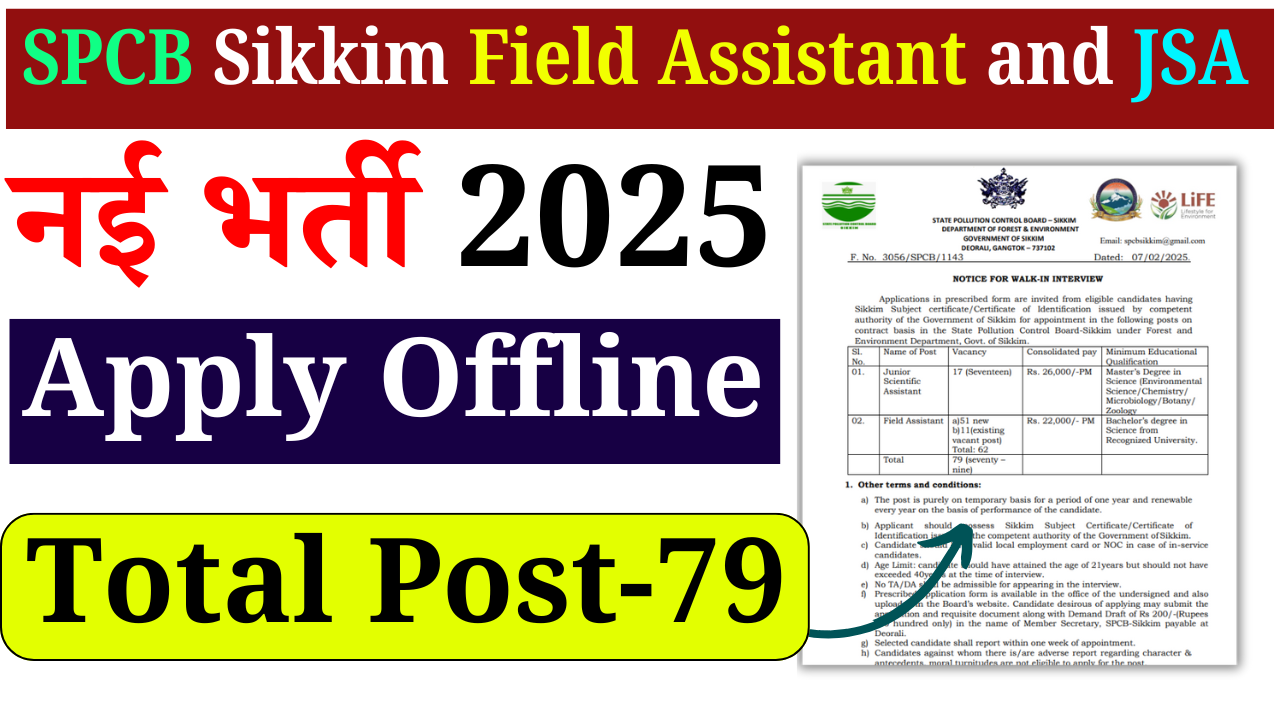 SPCB Sikkim Field Assistant and JSA Recruitment 2025: Apply Offline For 79 Post – ashokaonlinecenter.in