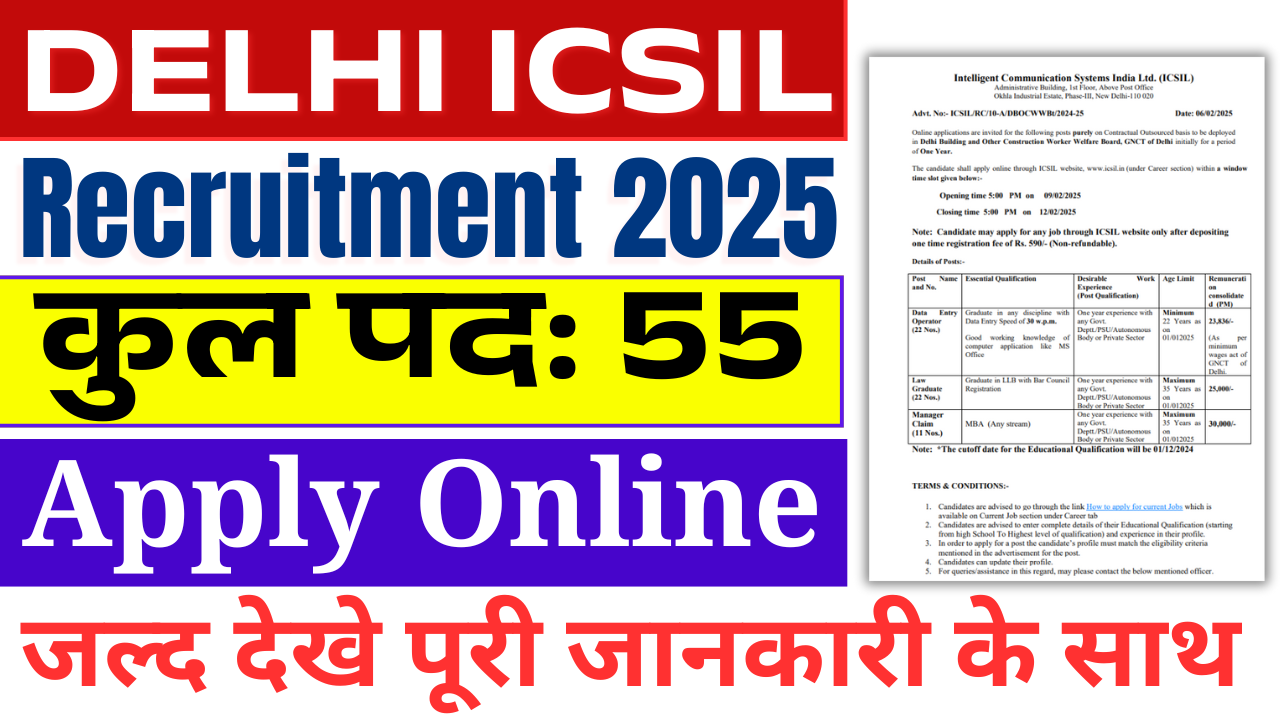 Delhi ICSIL Recruitment 2025: DEO, Law  स्नातक और प्रबंधक पदों पर भर्ती, जाने पूरी जानकारी(Last Date) – ashokaonlinecenter.in