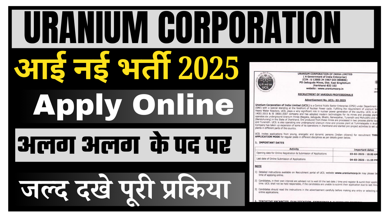 MAHAKOSH Recruitment 2025: Apply Online For 179 Vacancy – ashokaonlinecenter.in