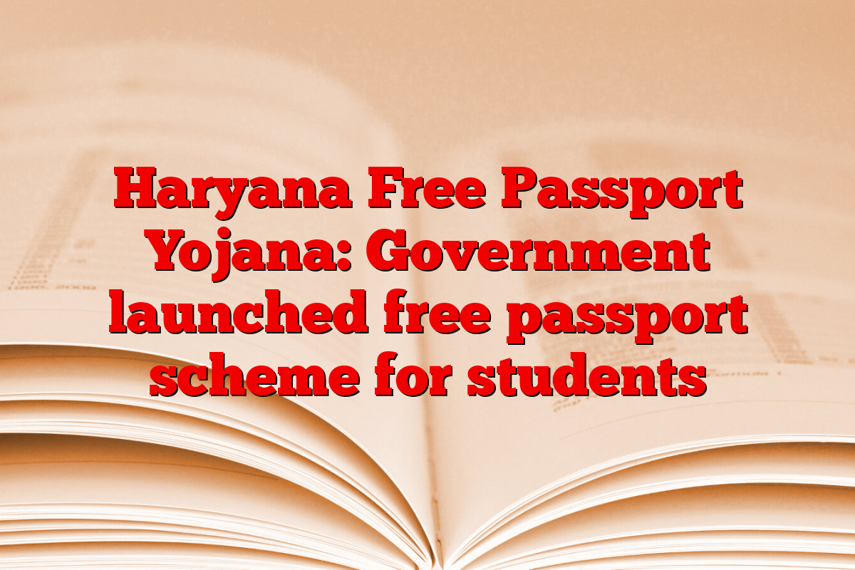Haryana Free Passport Yojana: Government launched free passport scheme for students