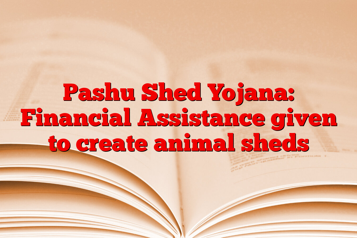 Pashu Shed Yojana: Financial Assistance given to create animal sheds