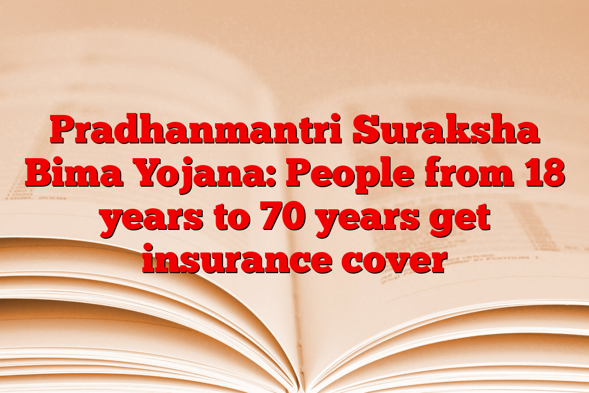 Pradhanmantri Suraksha Bima Yojana: People from 18 years to 70 years get insurance cover