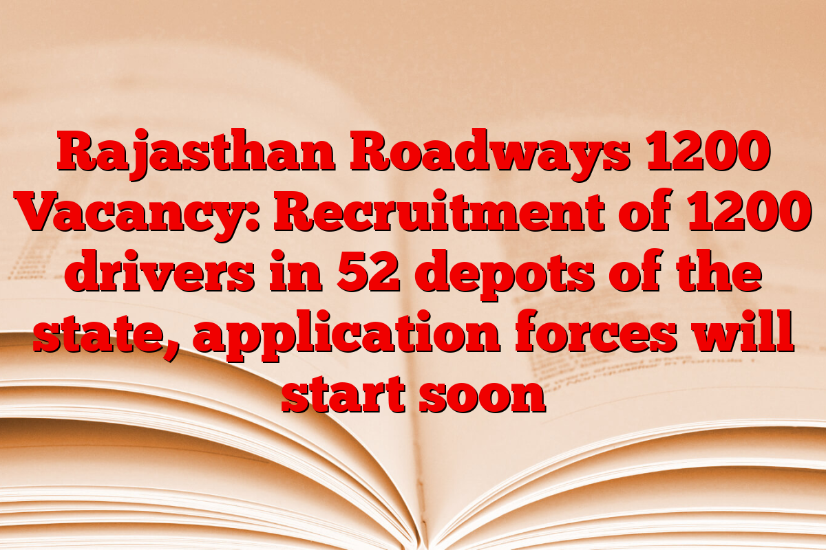 Rajasthan Roadways 1200 Vacancy: Recruitment of 1200 drivers in 52 depots of the state, application forces will start soon