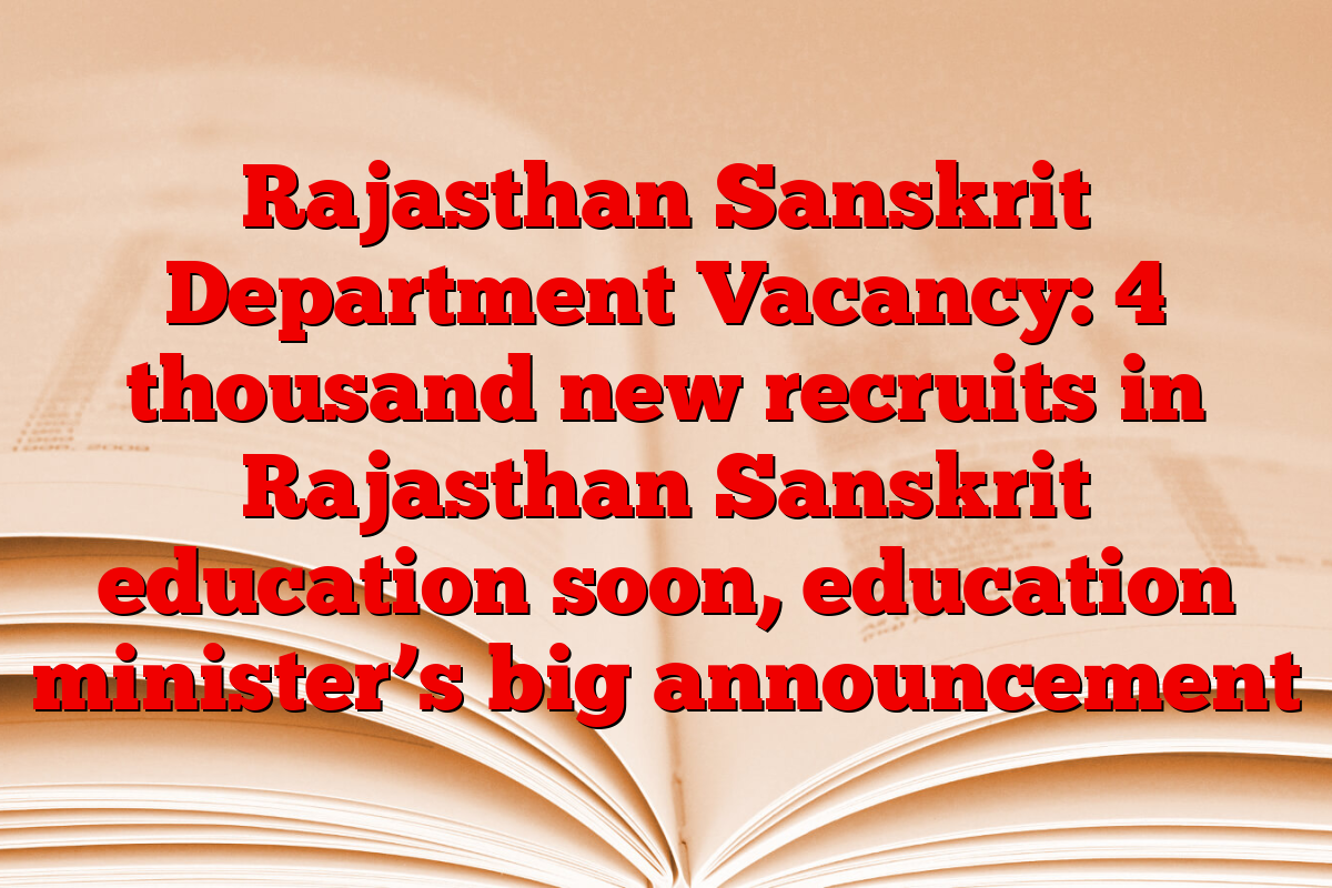 Rajasthan Sanskrit Department Vacancy: 4 thousand new recruits in Rajasthan Sanskrit education soon, education minister’s big announcement