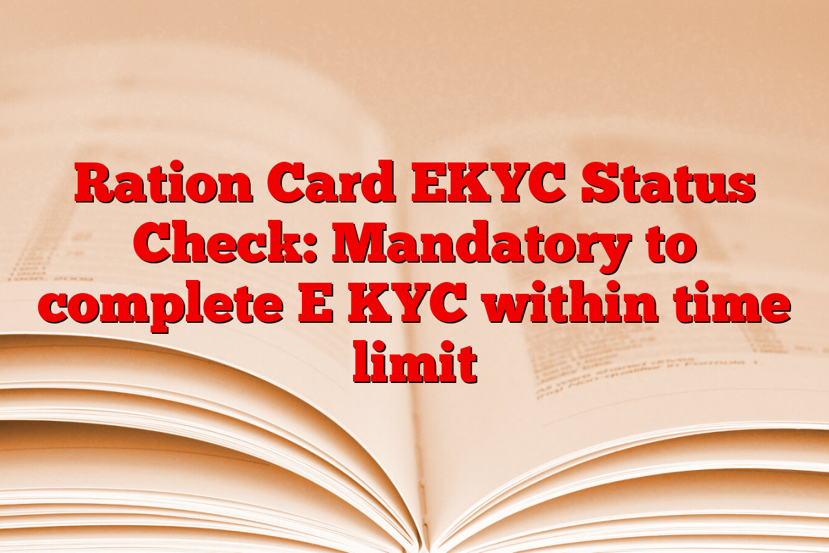Ration Card EKYC Status Check: Mandatory to complete E KYC within time limit