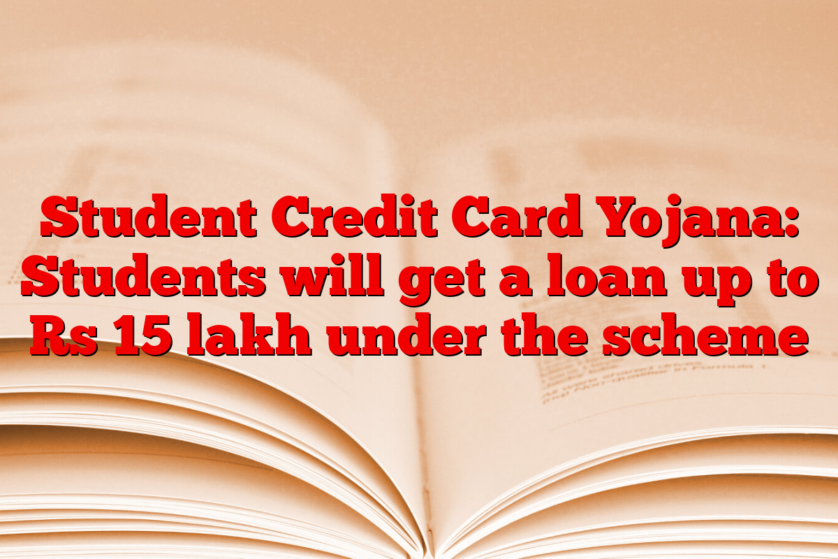 Student Credit Card Yojana: Students will get a loan up to Rs 15 lakh under the scheme