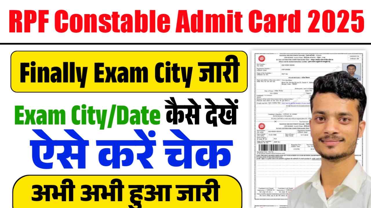 Exam City Slip Released, Check Admit Card Date, Download Process