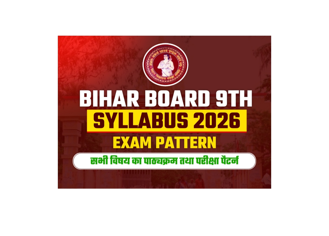Bihar Board 9th Syllabus & Exam Pattern 2026