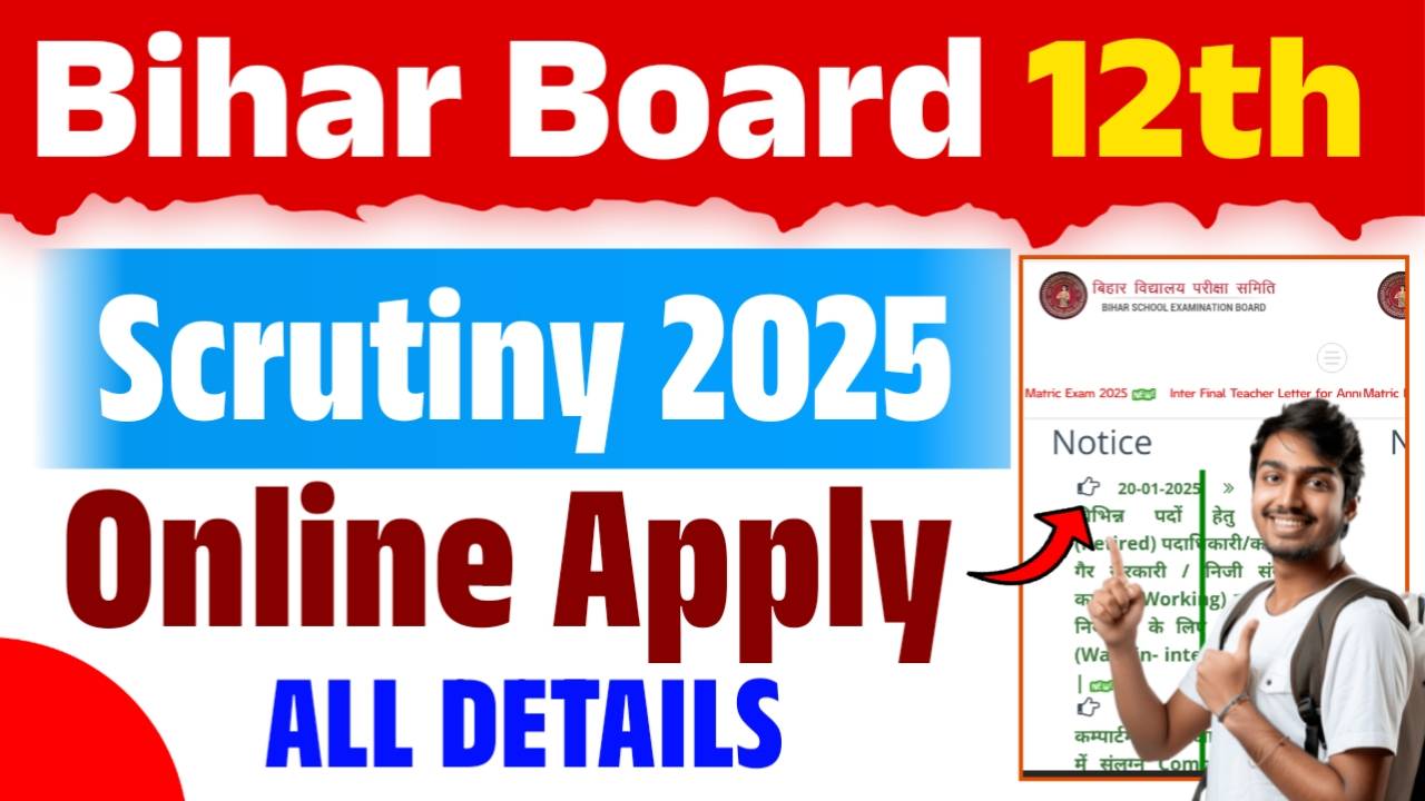 If the number has come down in the inter, then apply for scrutiny and increase the number