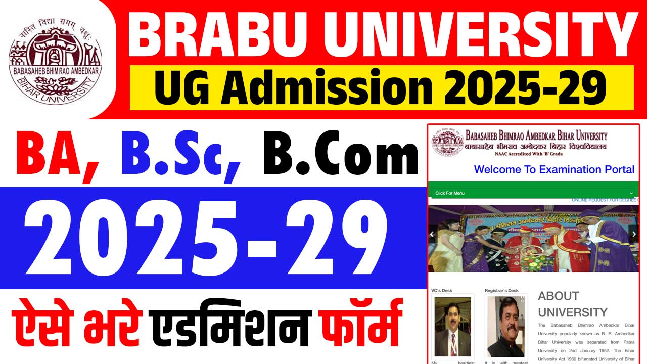 Brabu UG Admission 2025-29, How to Apply, Fee, Documents, College List, Subject Name & More Info.