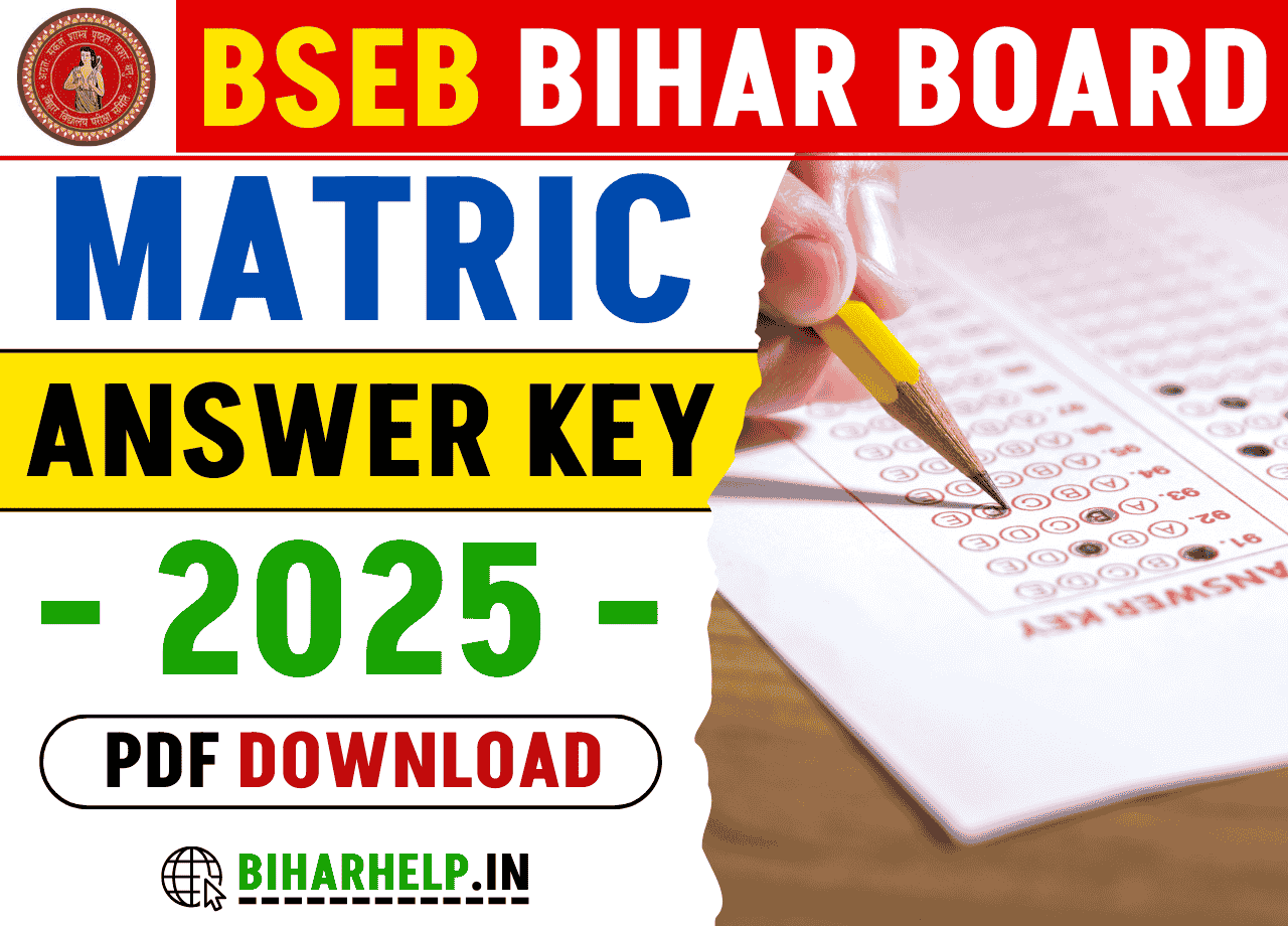 BSEB Bihar Board Matric Answer Key 2025 PDF Download Official (OUT)
