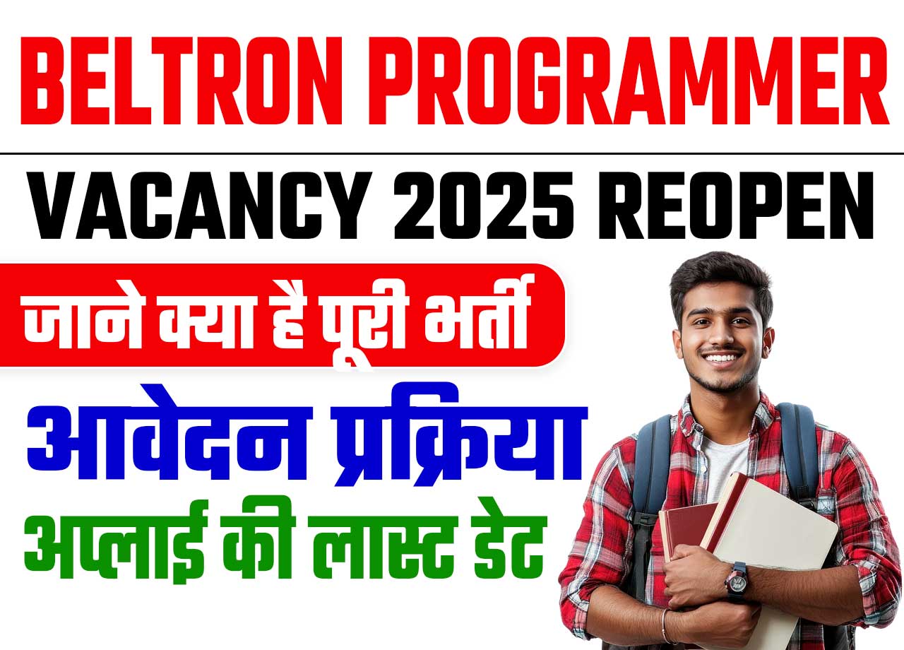 Beltron Programmer Vacancy 2025 Re-Copened Recruitment, Eligibility, Online Application & Exam Pattern