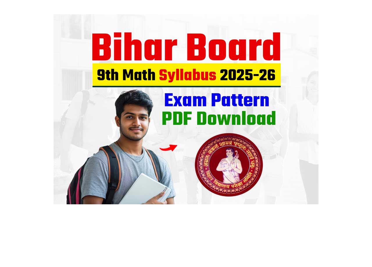 Bihar Board 9th Math Syllabus 2025-26, Exam Pattern, PDF Download @biharboardonline.com
