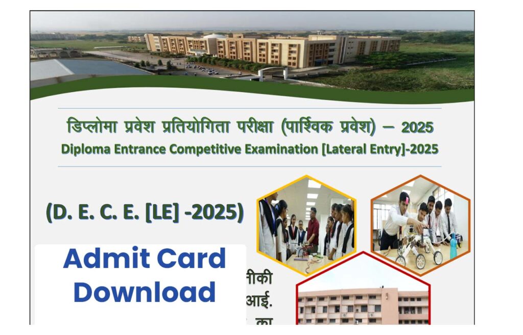Bihar Dece Le Admit Card 2025