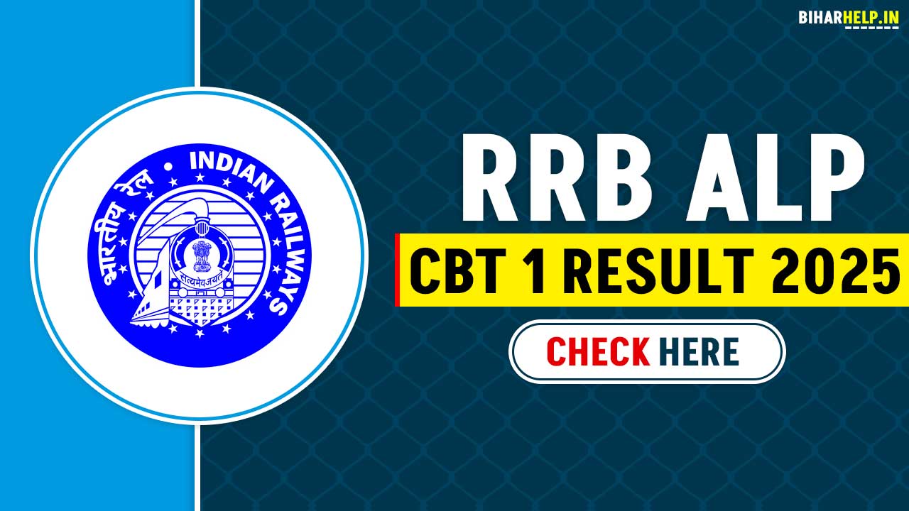 Download Now, Check CBT 2 Exam Date & Latest Updates
