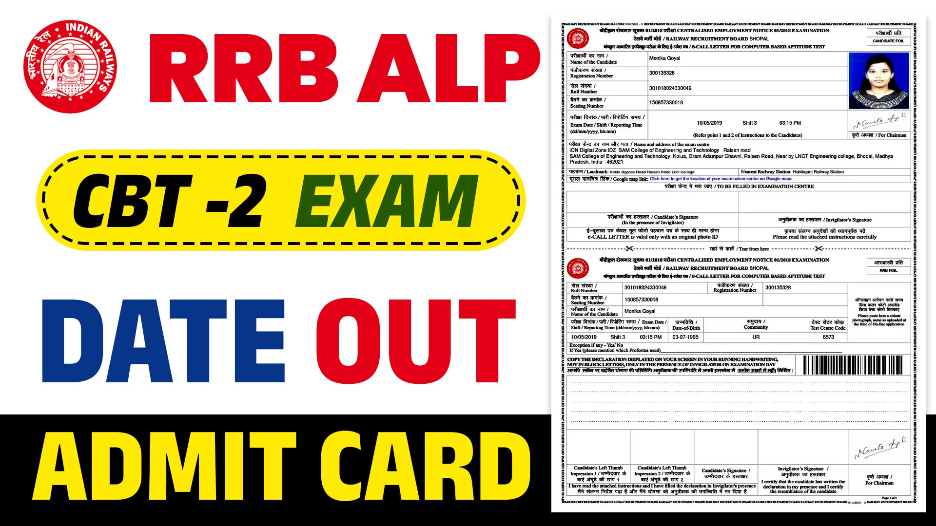 RRB Alp CBT 2 Admit Card 2025 Exam Date Announced, Check 2nd Stage CBT Schedule & Admit Card Release Date