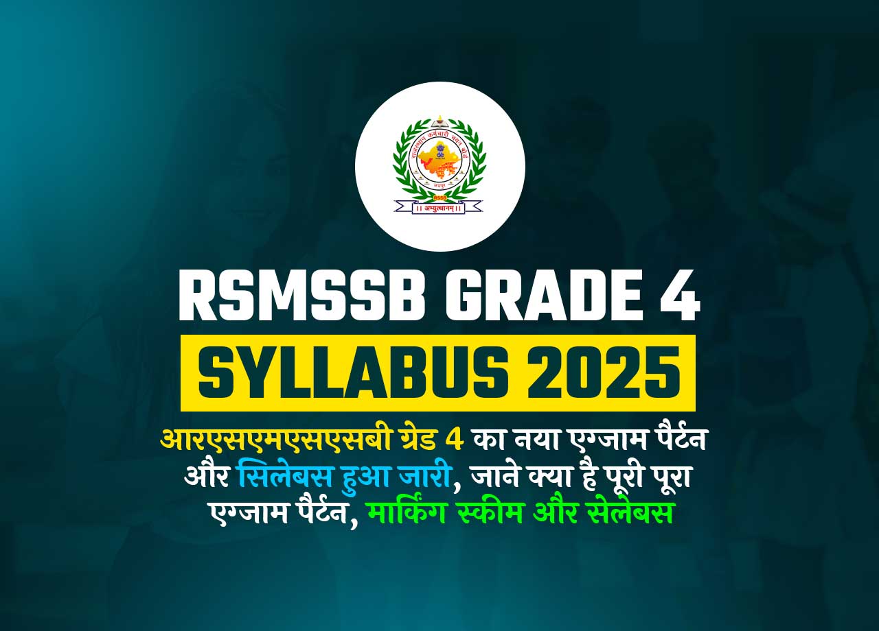 Exam Pattern, Subject-Wise Syllabus & Selection Process