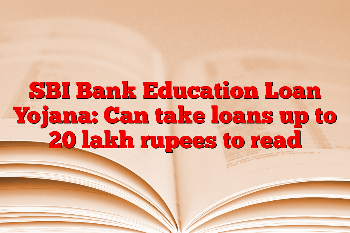 SBI Bank Education Loan Yojana: Can take loans up to 20 lakh rupees to read