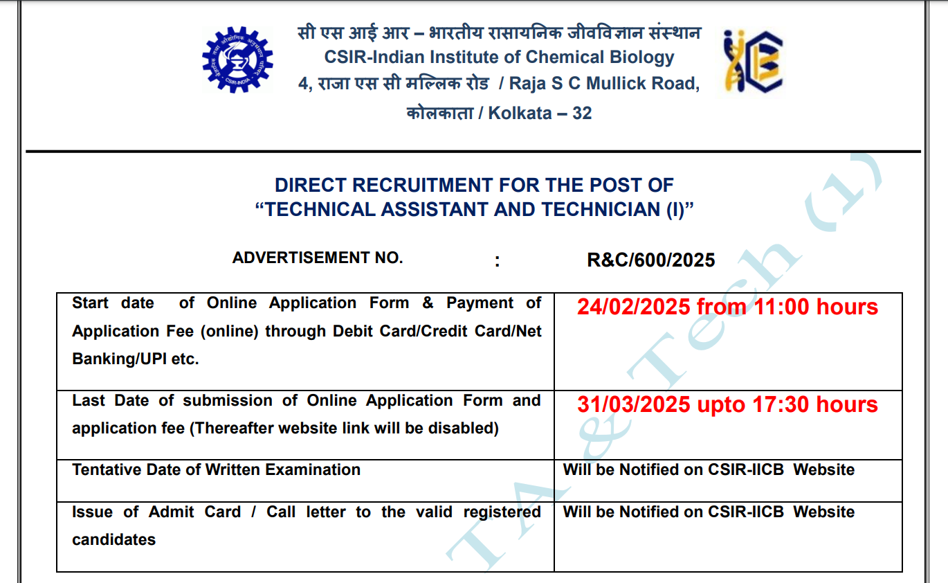 CSIR IICB Recruitment 2025: New recruitment of technician including technical assistant in CSIR IICB, know what is complete recruitment and online application process?