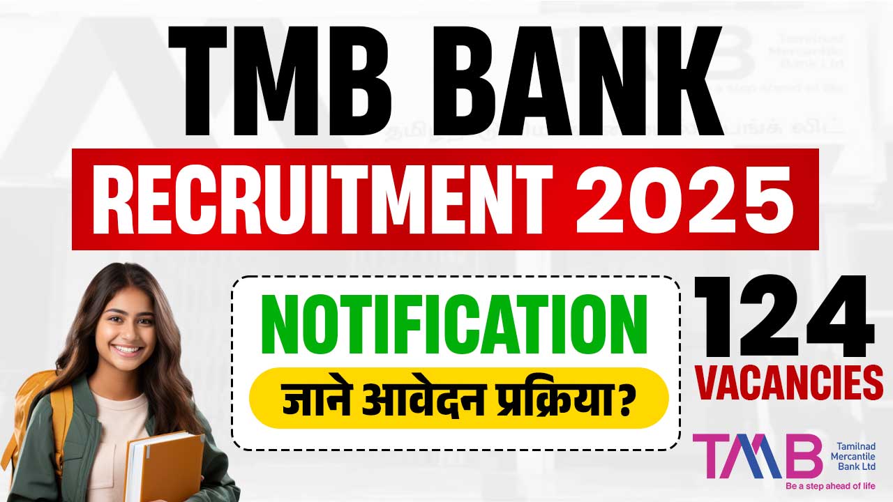 TMB Bank Recruitment 2025: Apply Online for 124 Scase Vacancies – Check Eligibility, Selection Process & Last Date