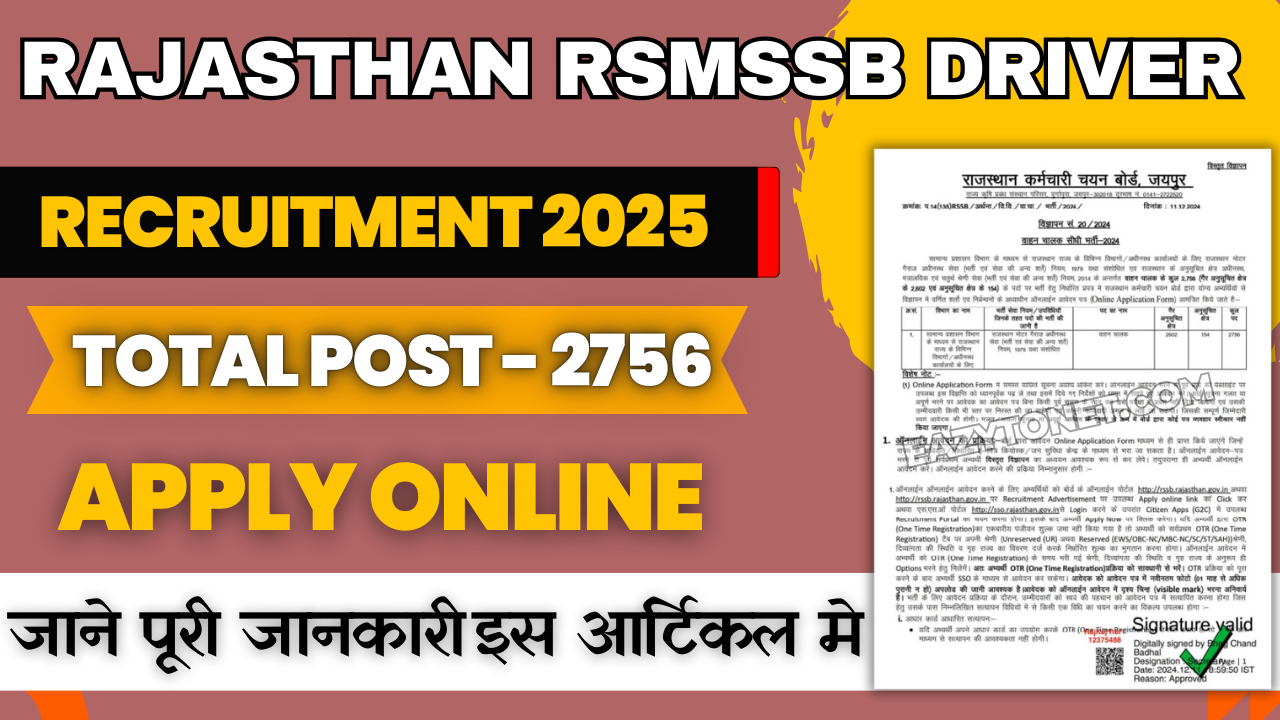 Rajasthan RSMSSB Driver Recruitment 2025: Notification Out for 2756 Post( Apply Start) – ashokaonlinecenter.in