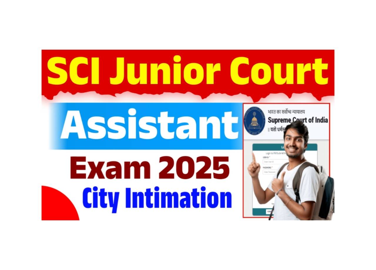 Sci Junior Court Assistant Exam City INTIMATION 2025 out-check your exam center & admit card date?