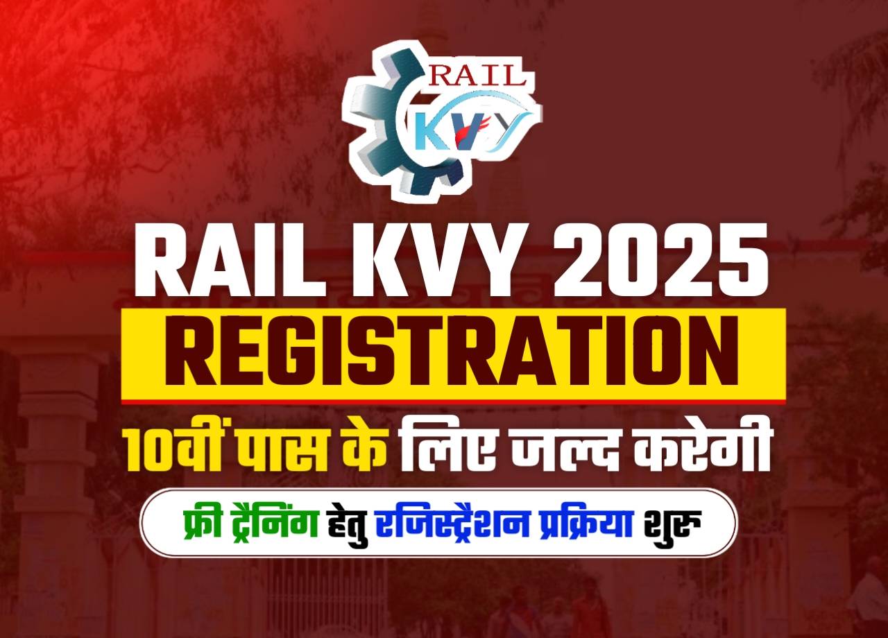 Rail Kvy Registration 2025: Apply Online (Strat) for Free Skill Training Under Rail Kaushal Vikas Yojana – 10th Pass, 10th Pass, Certificate
