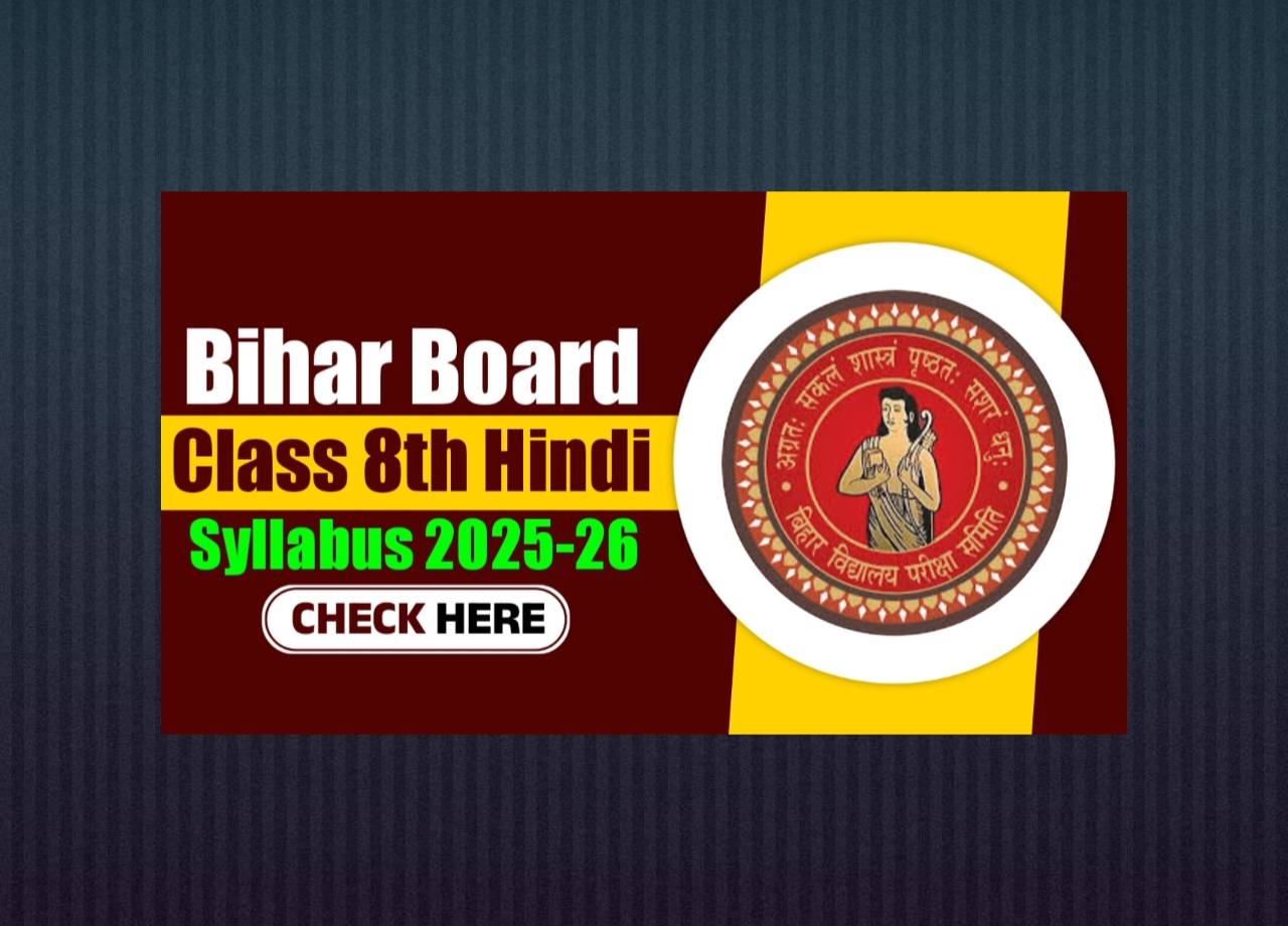 Bihar Board Class 8th Hindi Syllabus 2025-26, Bihar Board released a new course of class 8th Hindi, see from here @Biharboardonline.com
