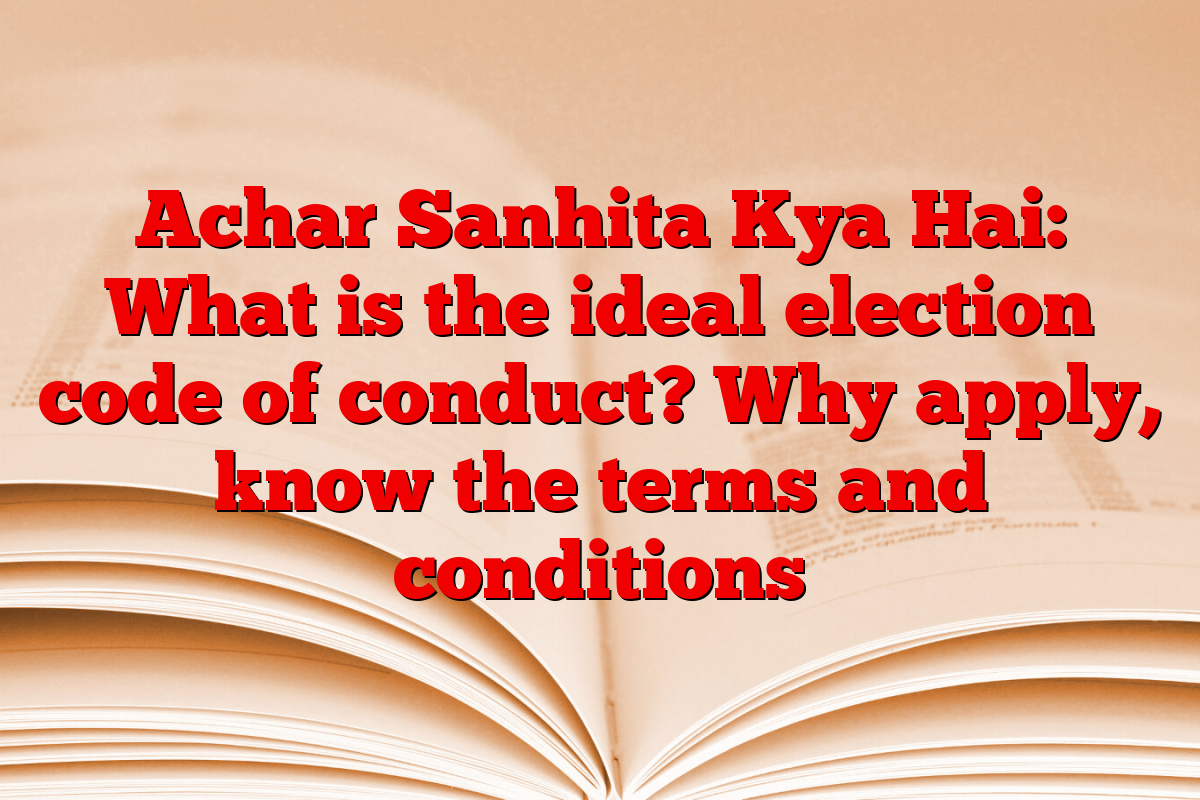 Achar Sanhita Kya Hai: What is the ideal election code of conduct? Why apply, know the terms and conditions