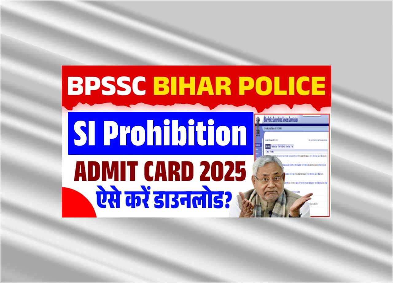 BPSSC will do the admit card of SI Prohebands on this day, when will the exam be done