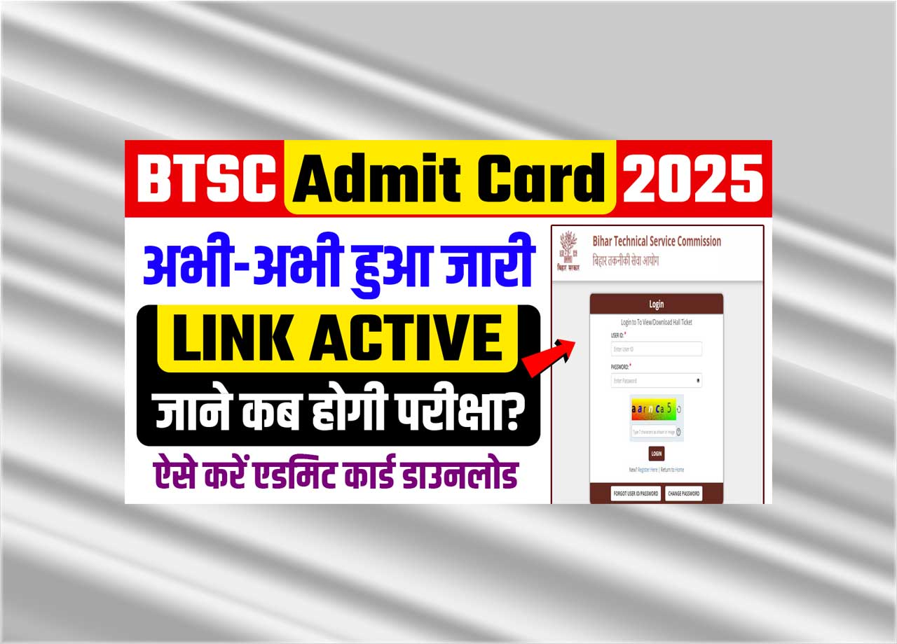 Download OT Assistant, ECG Technician, X-Ray Technician & SMO Hall Ticket Now