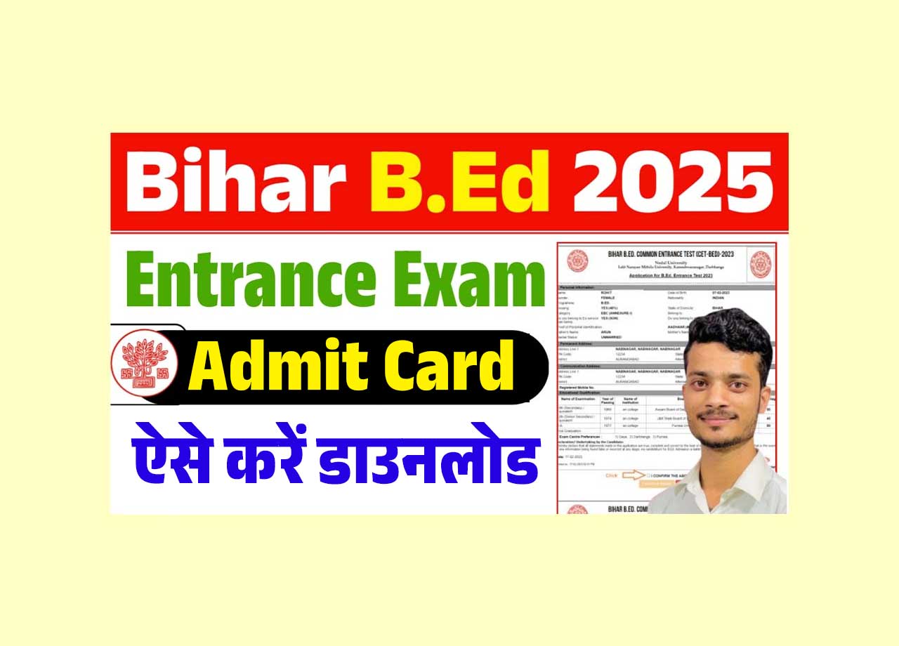 Bihar B.Ed Entrance Exam Admit Card 2025 (Notice Out)