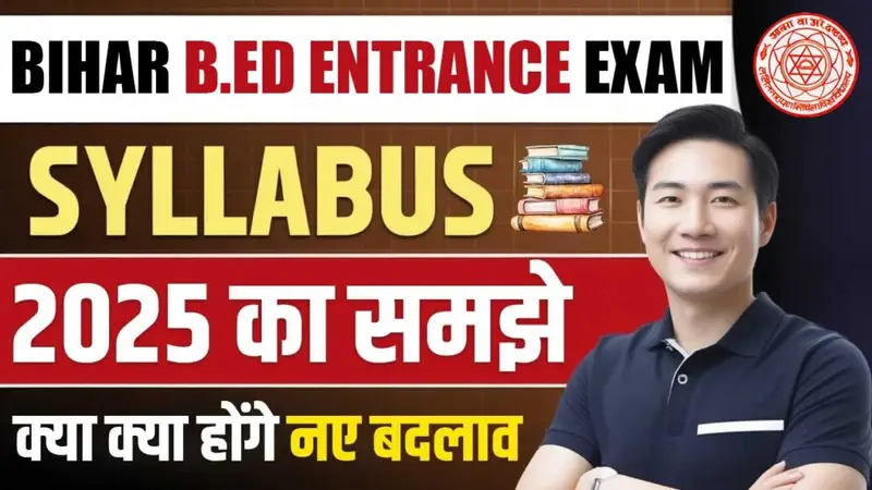 Bihar Bed Entrance Exam Syllabus 2025 in Hindi PDF Download