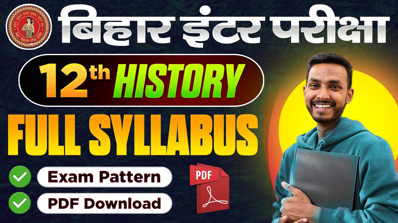 Bihar Board 12th History Syllabus 2025-26, Exam Pattern, PDF Download @Biharboardonline.com