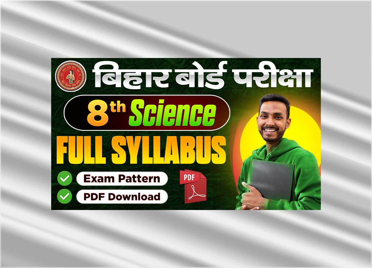 Bihar Board 8th Science Syllabus 2026, PDF Download, @biharboardonline.com