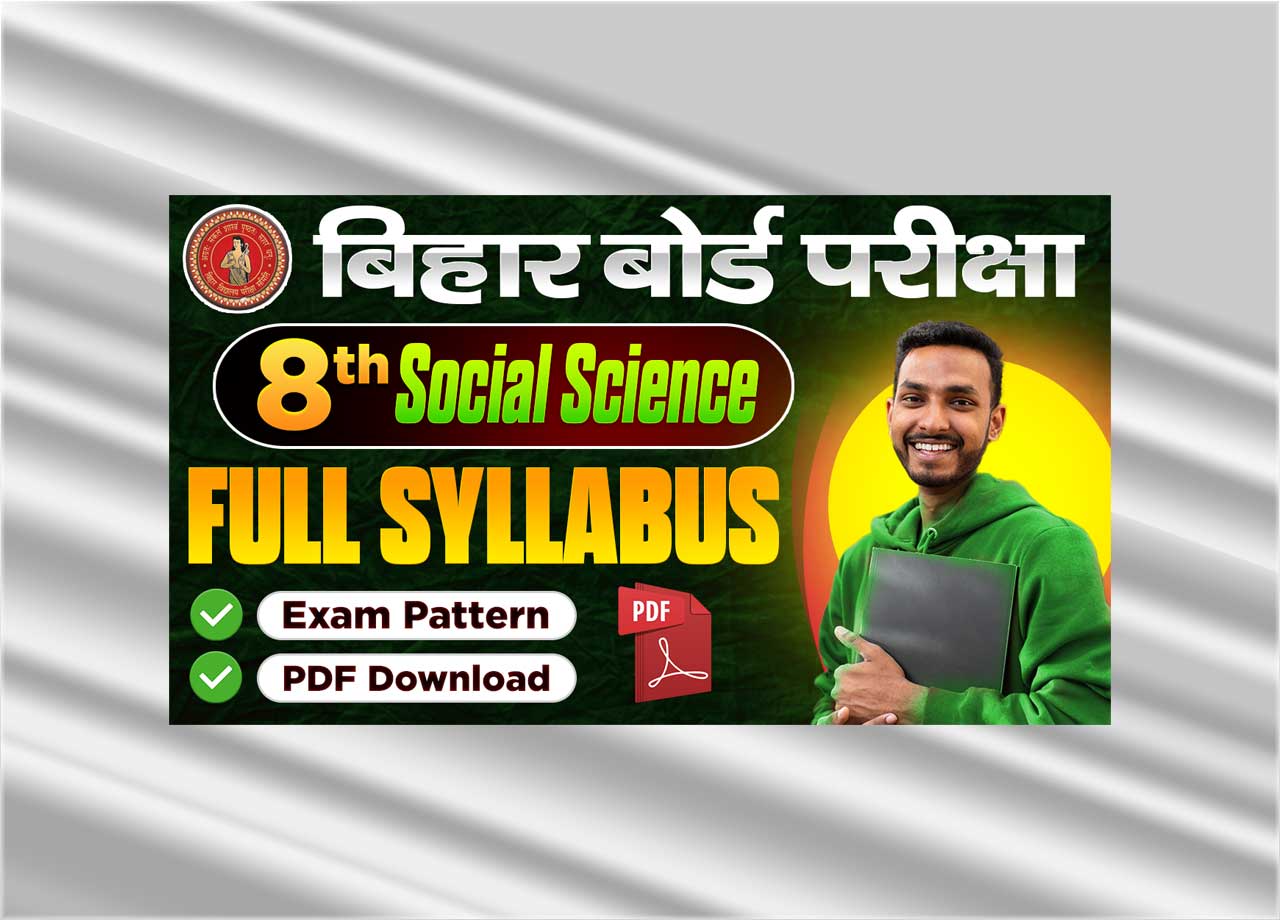 Bihar Board 8th Social Science Syllabus 2025-26: pdf download @biharboardonline.com