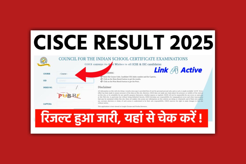 CISCE Result 2025 – ICSE / ISC Board Class 10th & 12th Exam Result 2025 released, check your result from here @CISCE.ORG