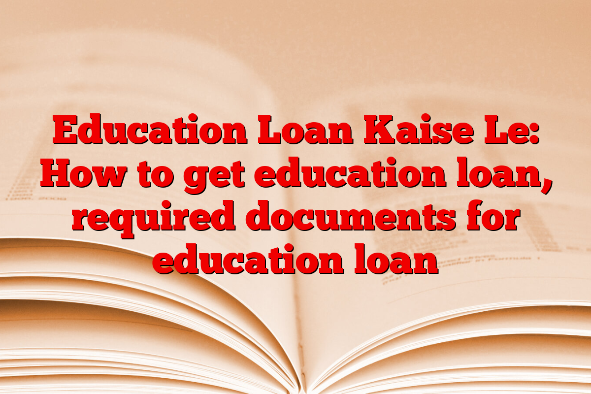 Education Loan Kaise Le: How to get education loan, required documents for education loan