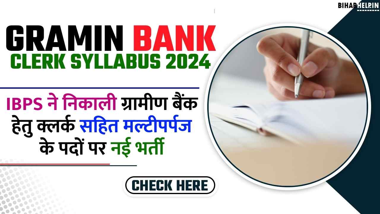 Prelims & Mains Exam Pattern, Subject-Wise Syllabus