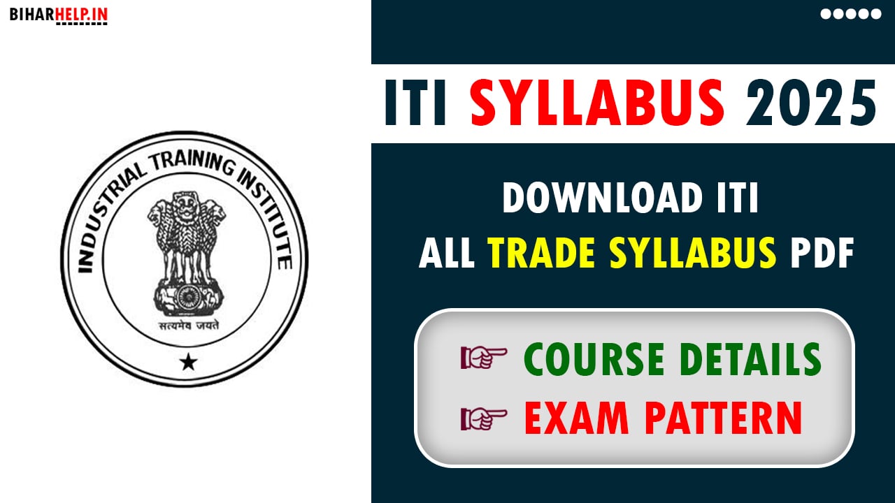 Download Iti all Trade Syllabus PDF, Course Details & Exam Pattern