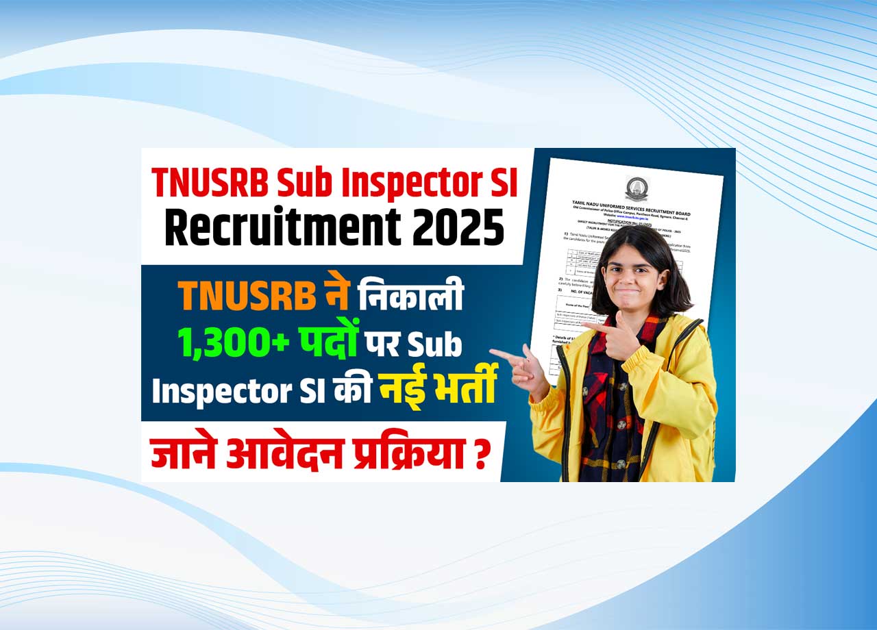 TNUSRB Sub Inspector SI Recruitment 2025: Apply Online for 1352 Vacancies – Check Eligibility, Selection Process & Full Notification
