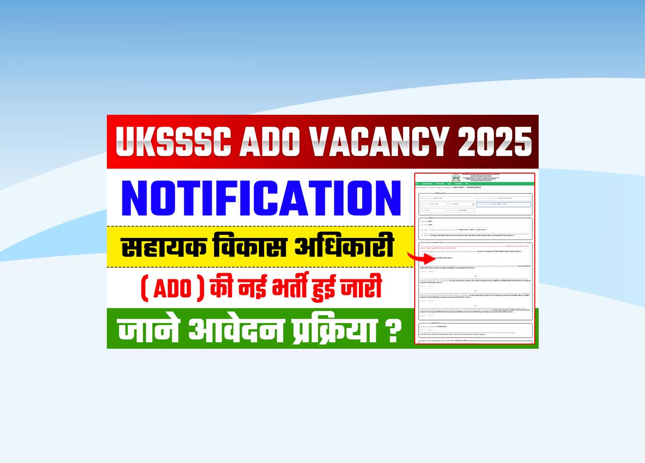 UKSSSC ADO Vacancy 2025: UKSSC released new recruitment of Assistant Development Officer (ADO), knowing process and last date?