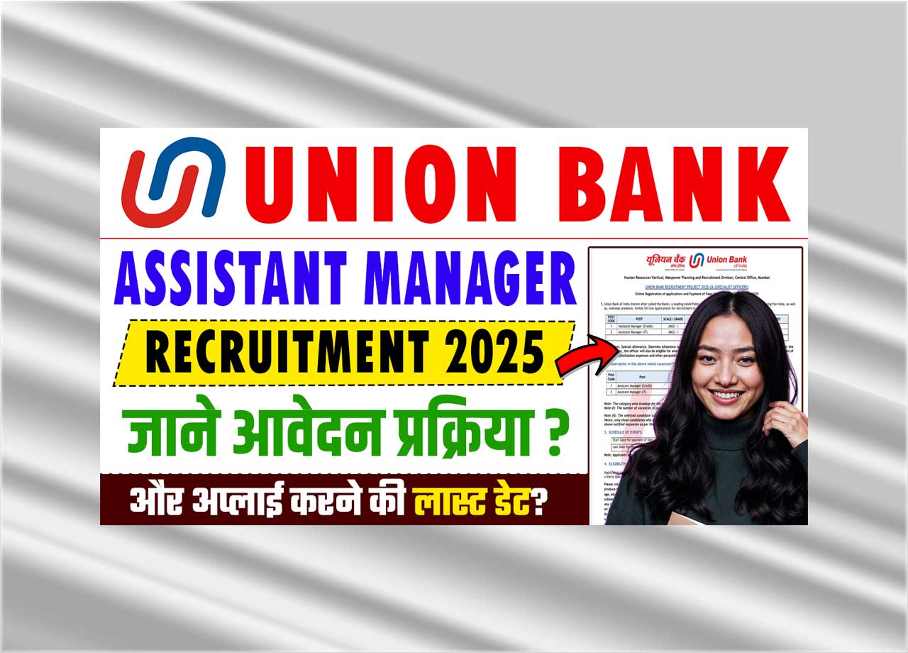 Union Bank Assistant Manager Recruitment 2025 Apply Online For 500 Specialist Officer Posts – Eligibility, Last Date, Selection Process & Full Notification