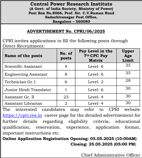 CPRI Recruitment 2025: केंद्रीय विघुत अनुसंधान संस्थान ( CPRI ) की नई भर्ती हुई जारी, जाने क्या है पूरी भर्ती, आवेदन प्रक्रिया और लास्ट डेट?