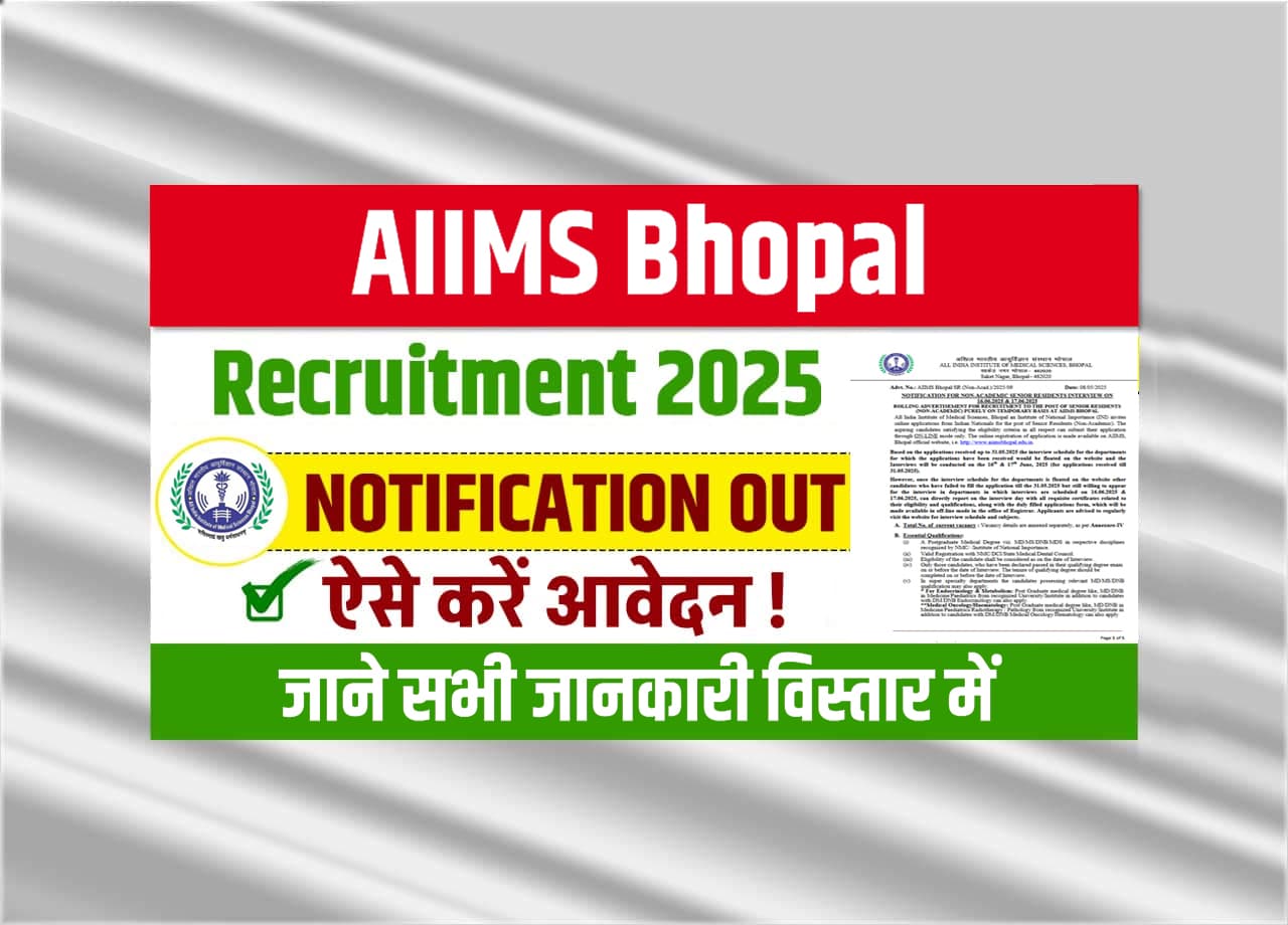 AIIMS Bhopal Recruitment 2025 Official Notification Out For 67 Senior Resident Vacancies