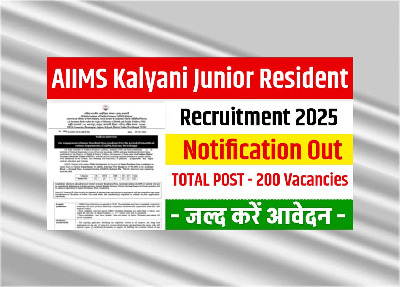 AIIMS Kalyani Junior Resident Recruitment 2025 Official Notification Out For 200 Vacancies, Check Eligibility, Post Details & More